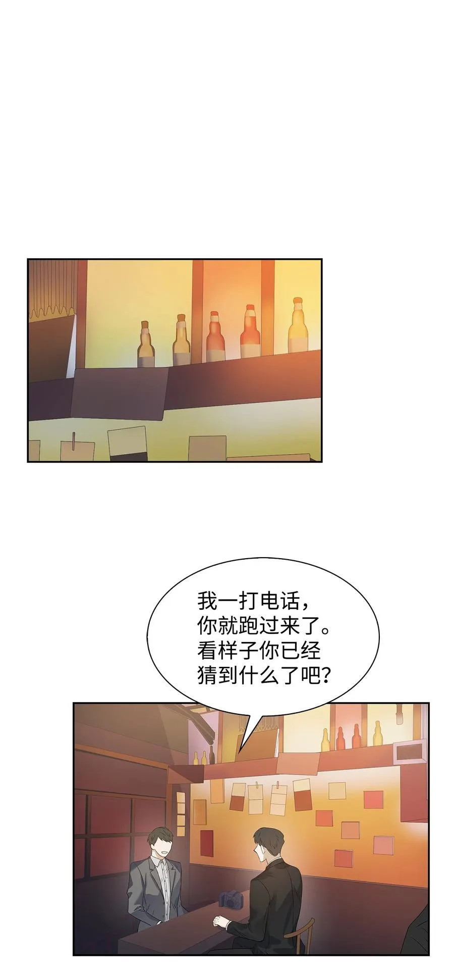 40 第一胎要个女儿 第20页