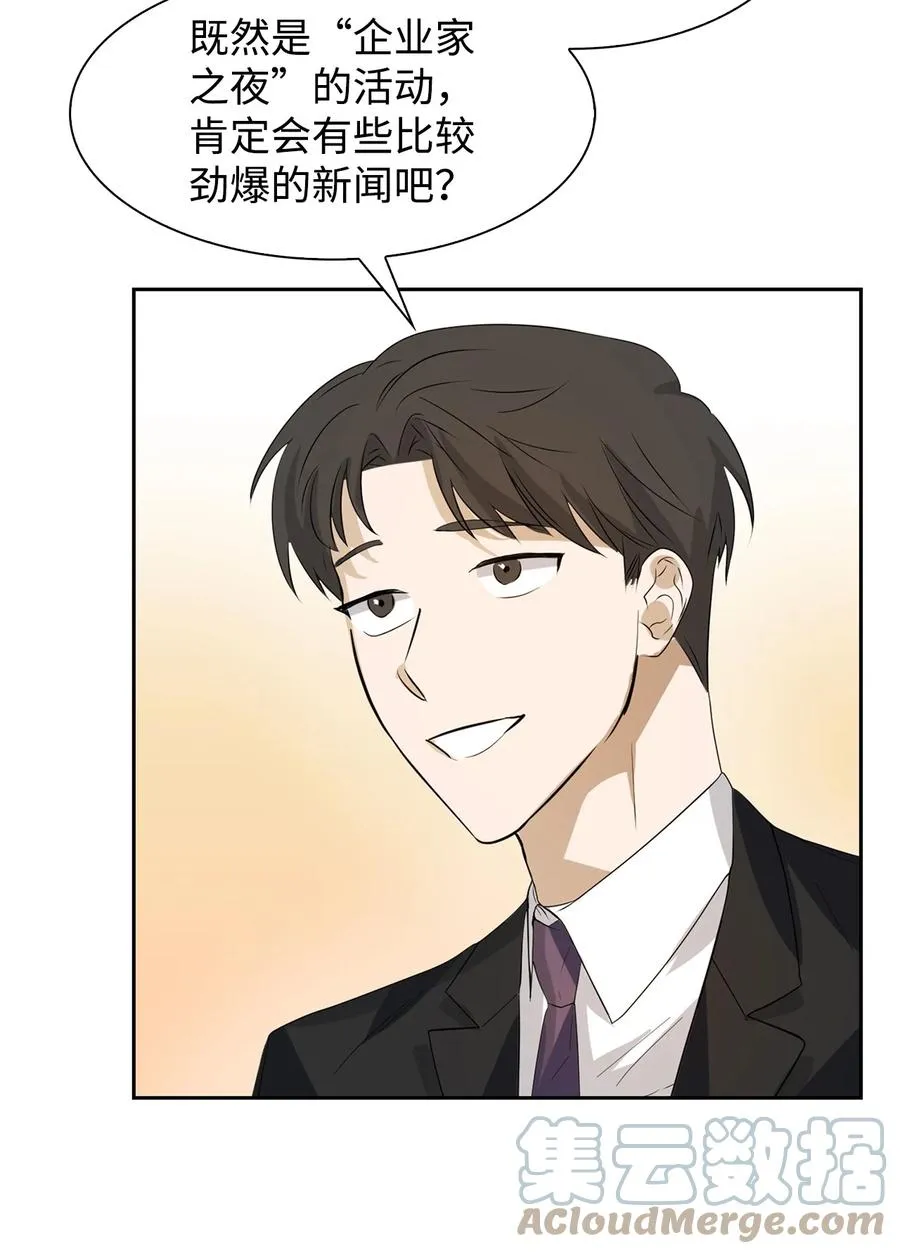 40 第一胎要个女儿 第22页