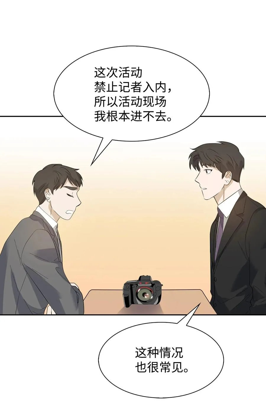 40 第一胎要个女儿 第23页