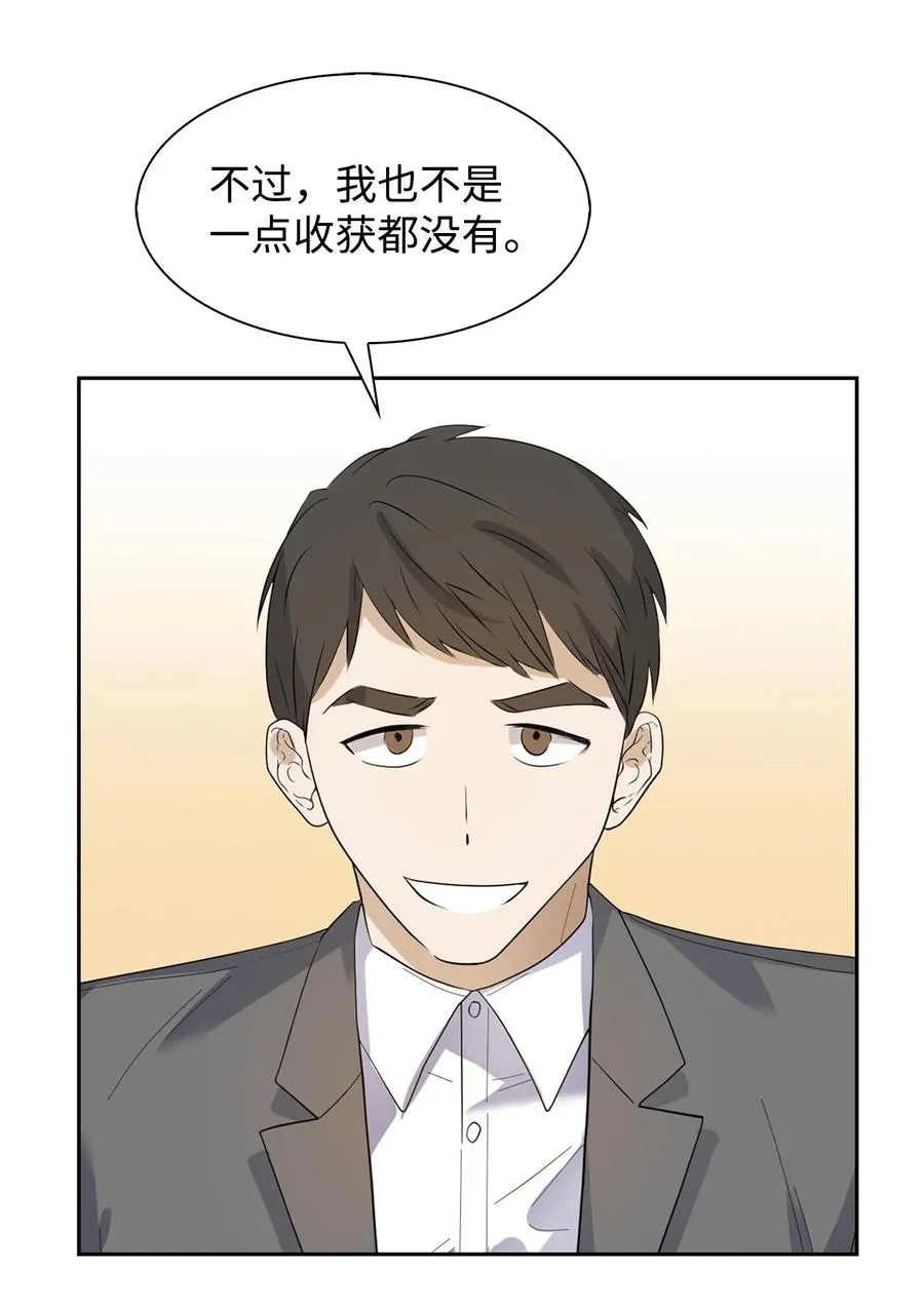 40 第一胎要个女儿 第24页
