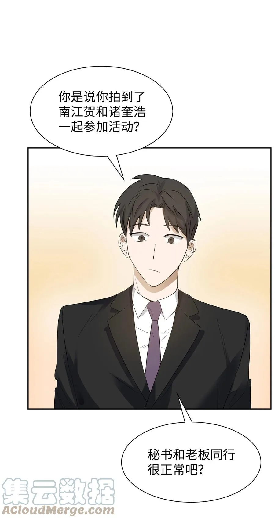 40 第一胎要个女儿 第25页