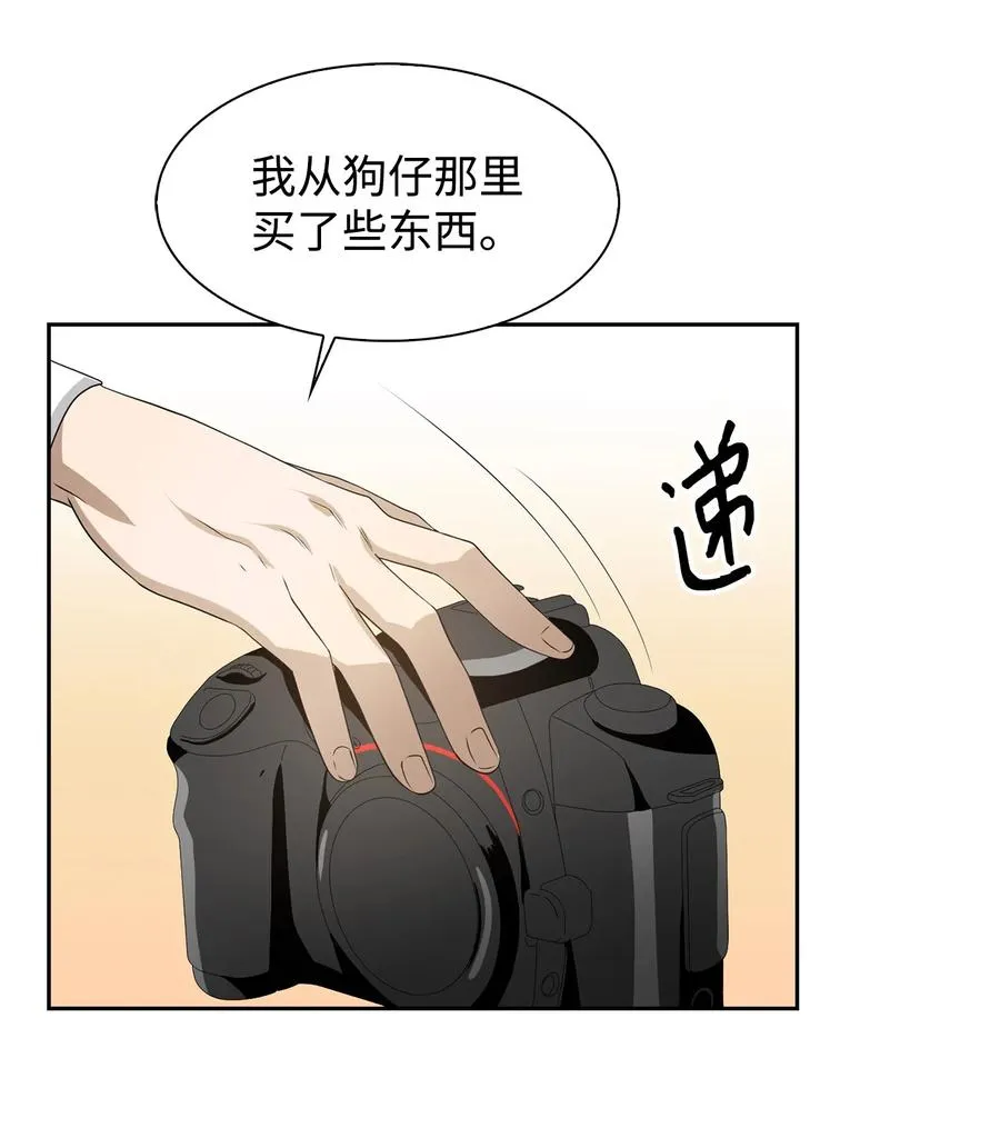 40 第一胎要个女儿 第26页