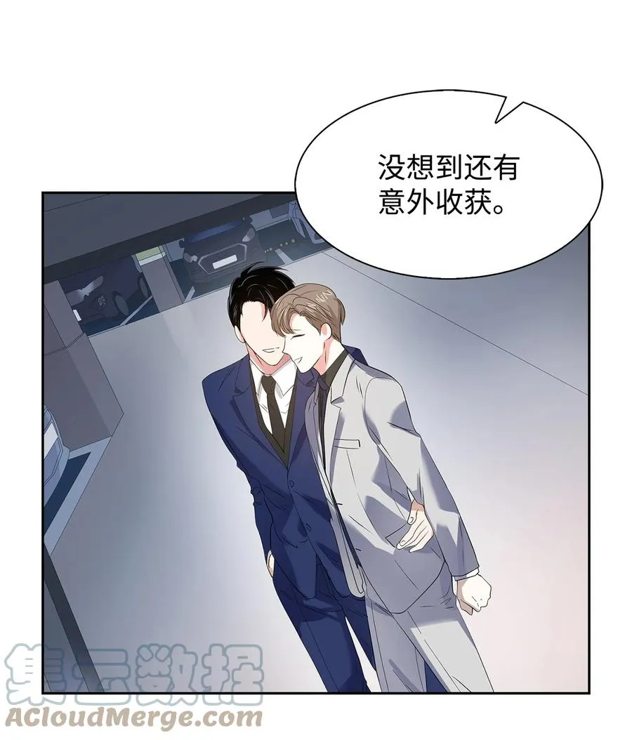 40 第一胎要个女儿 第28页