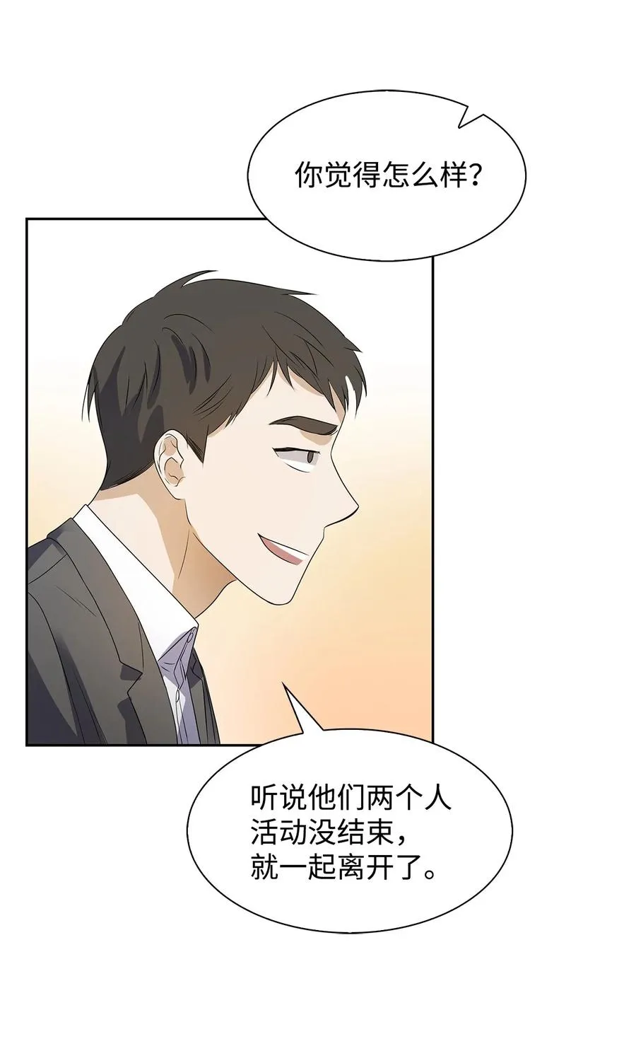 40 第一胎要个女儿 第30页