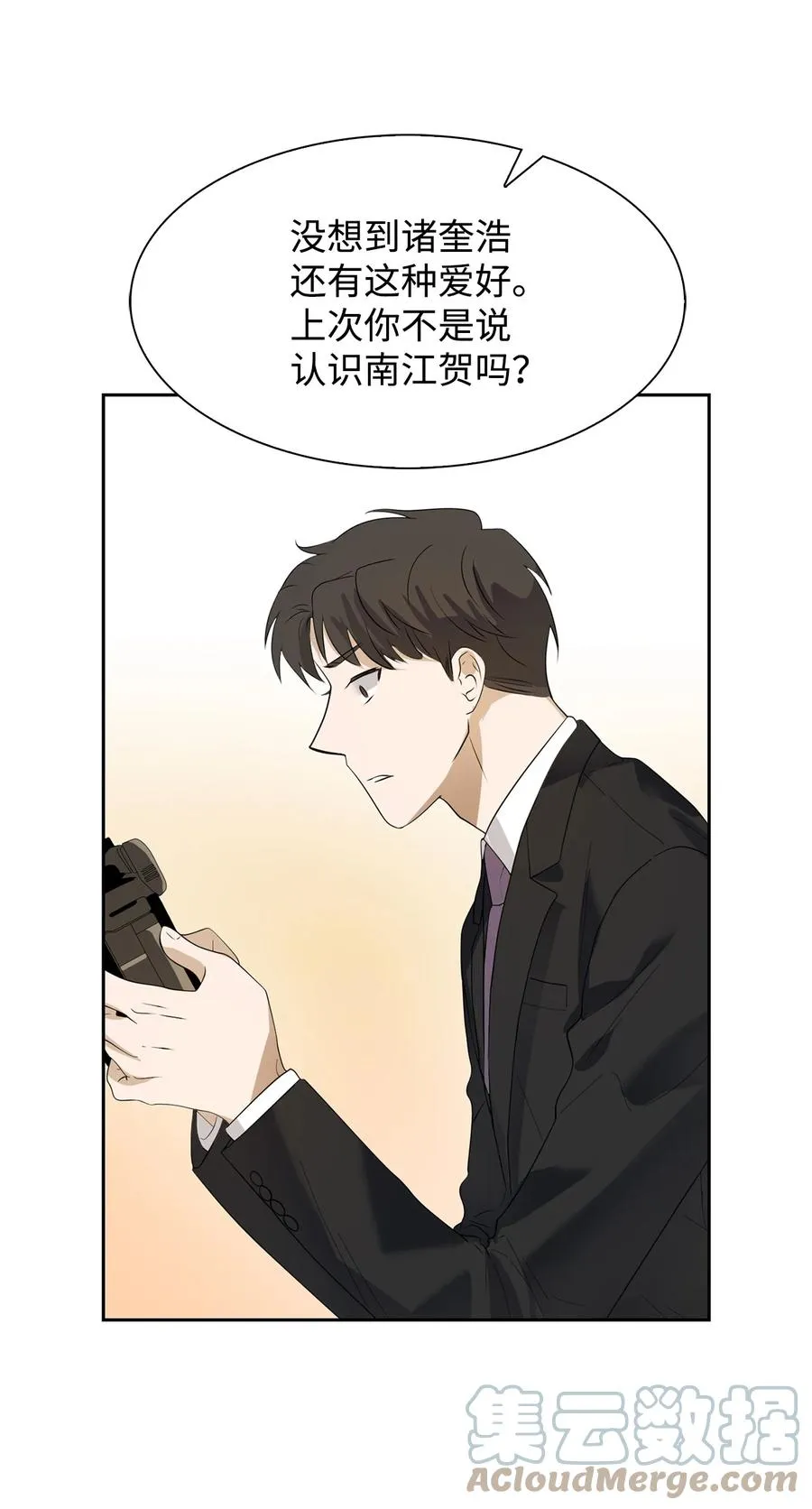 40 第一胎要个女儿 第31页