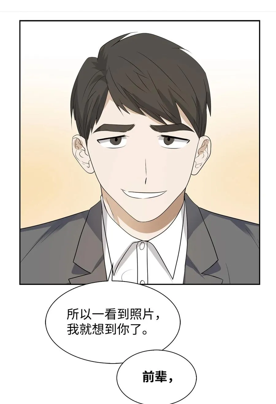 40 第一胎要个女儿 第36页