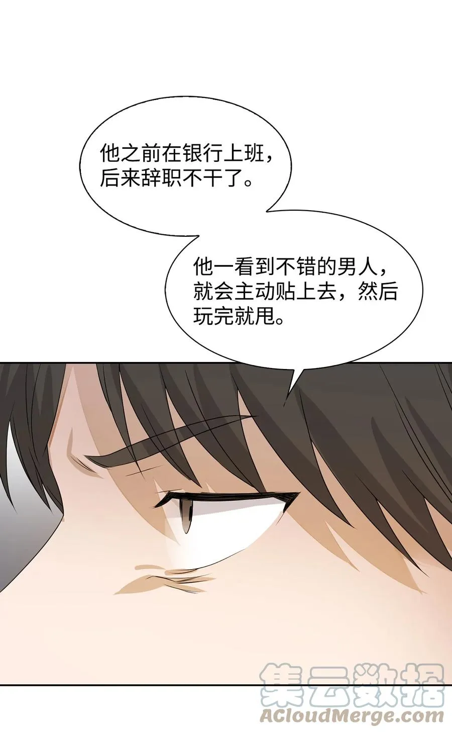 40 第一胎要个女儿 第40页