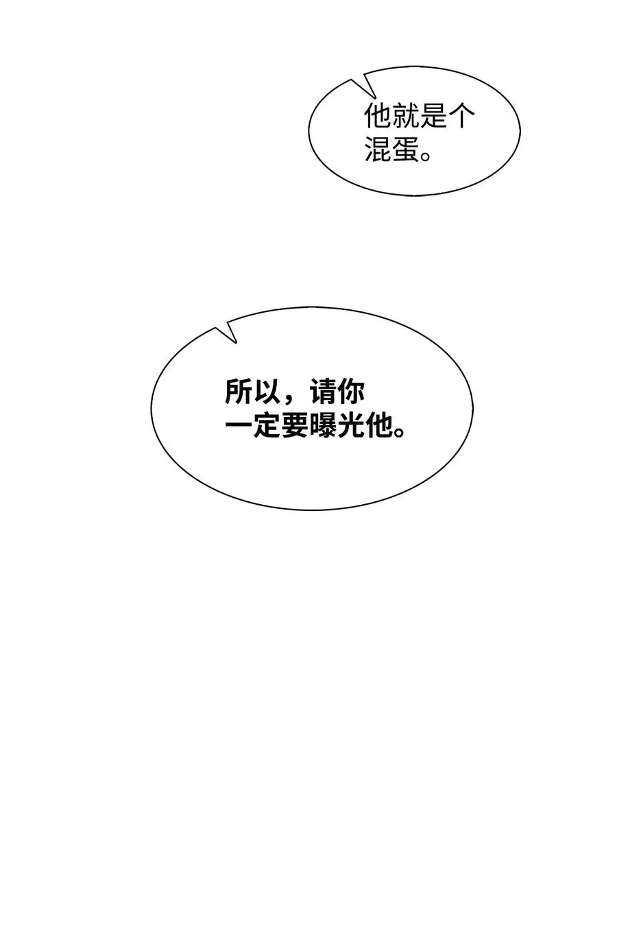 40 第一胎要个女儿 第41页