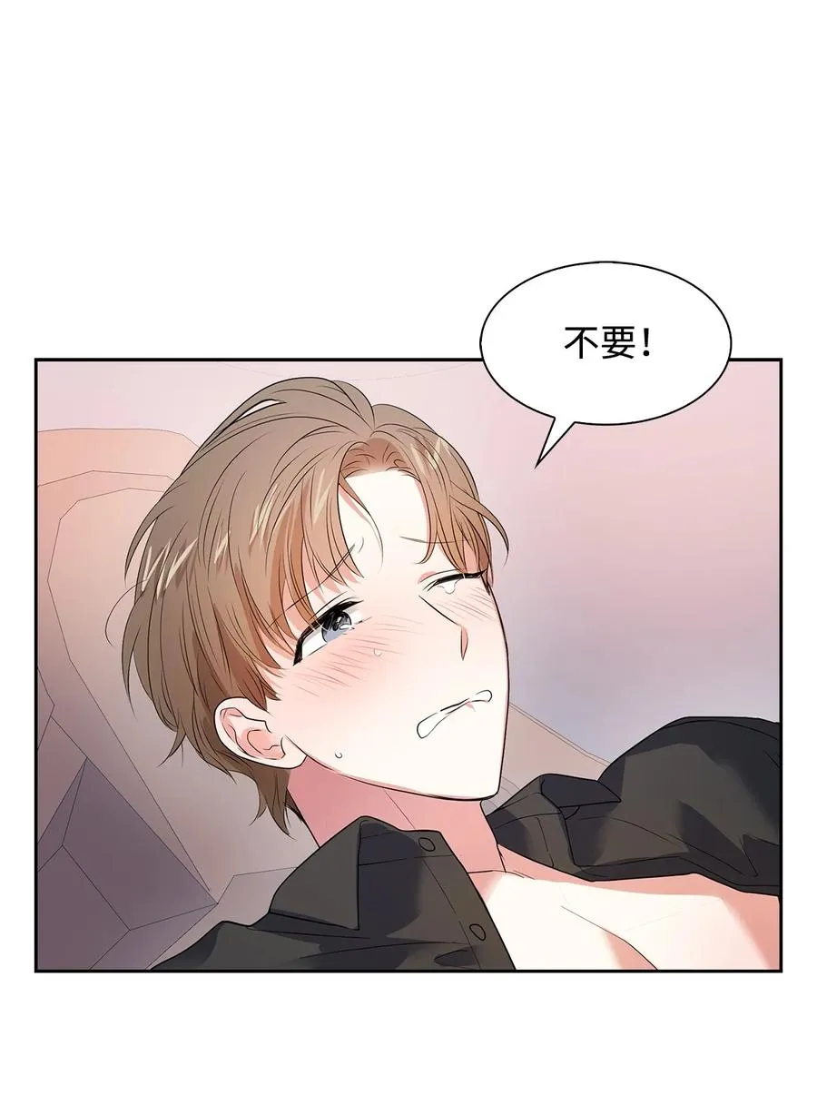 40 第一胎要个女儿 第47页