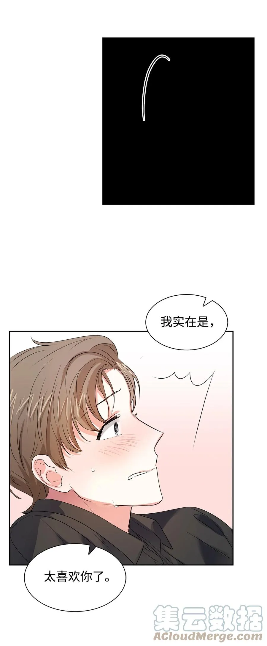 40 第一胎要个女儿 第49页