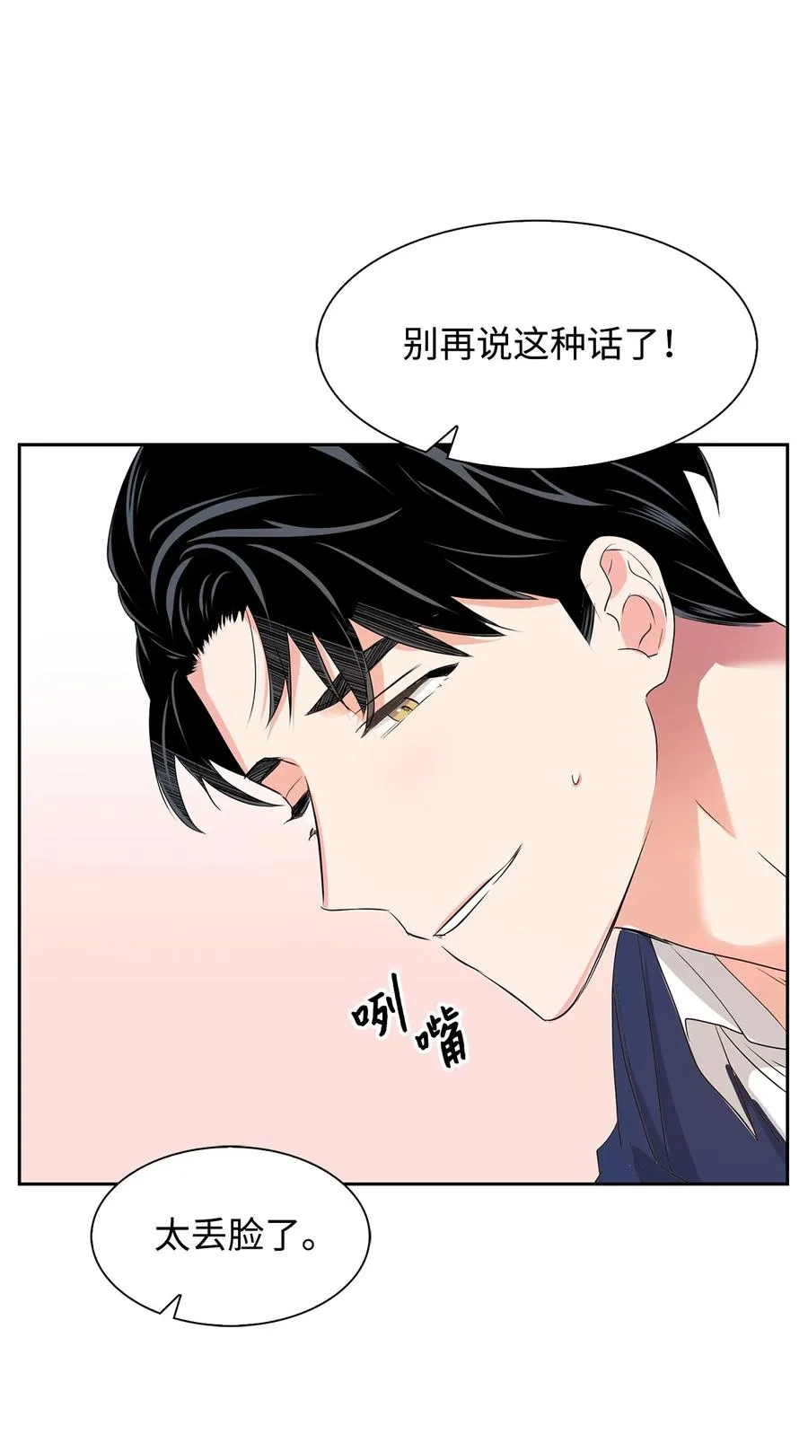 40 第一胎要个女儿 第51页