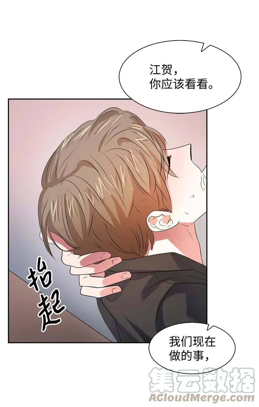 40 第一胎要个女儿 第52页