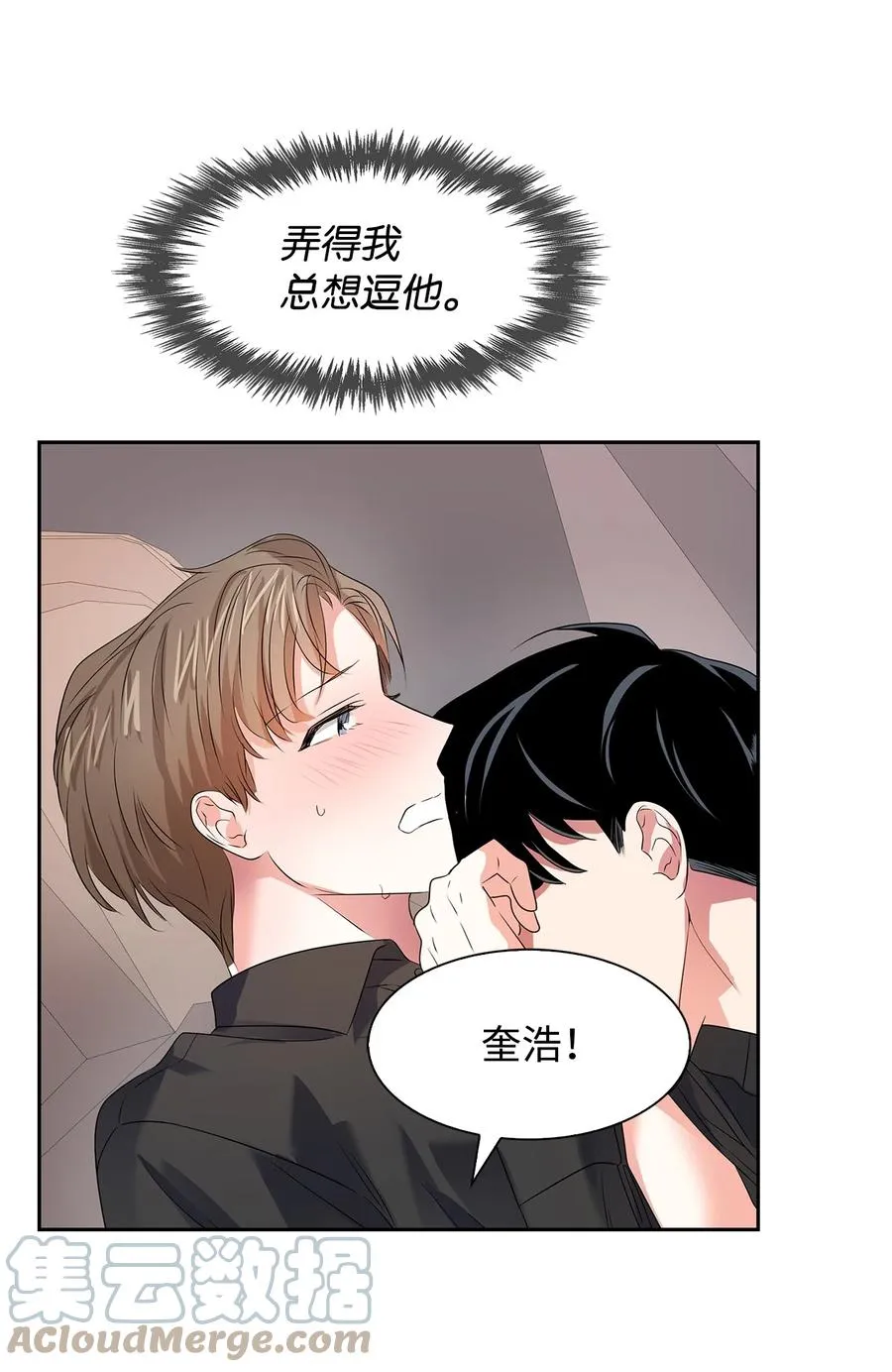 40 第一胎要个女儿 第55页