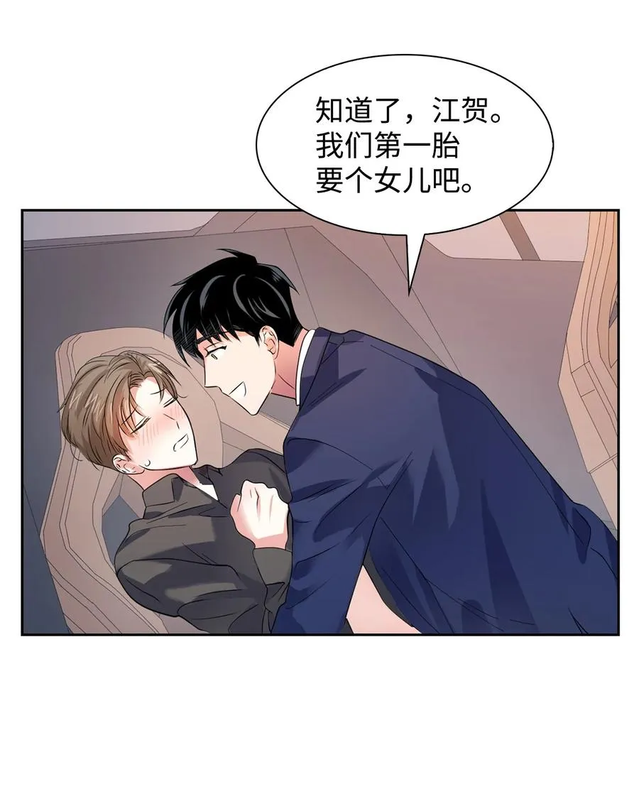40 第一胎要个女儿 第59页