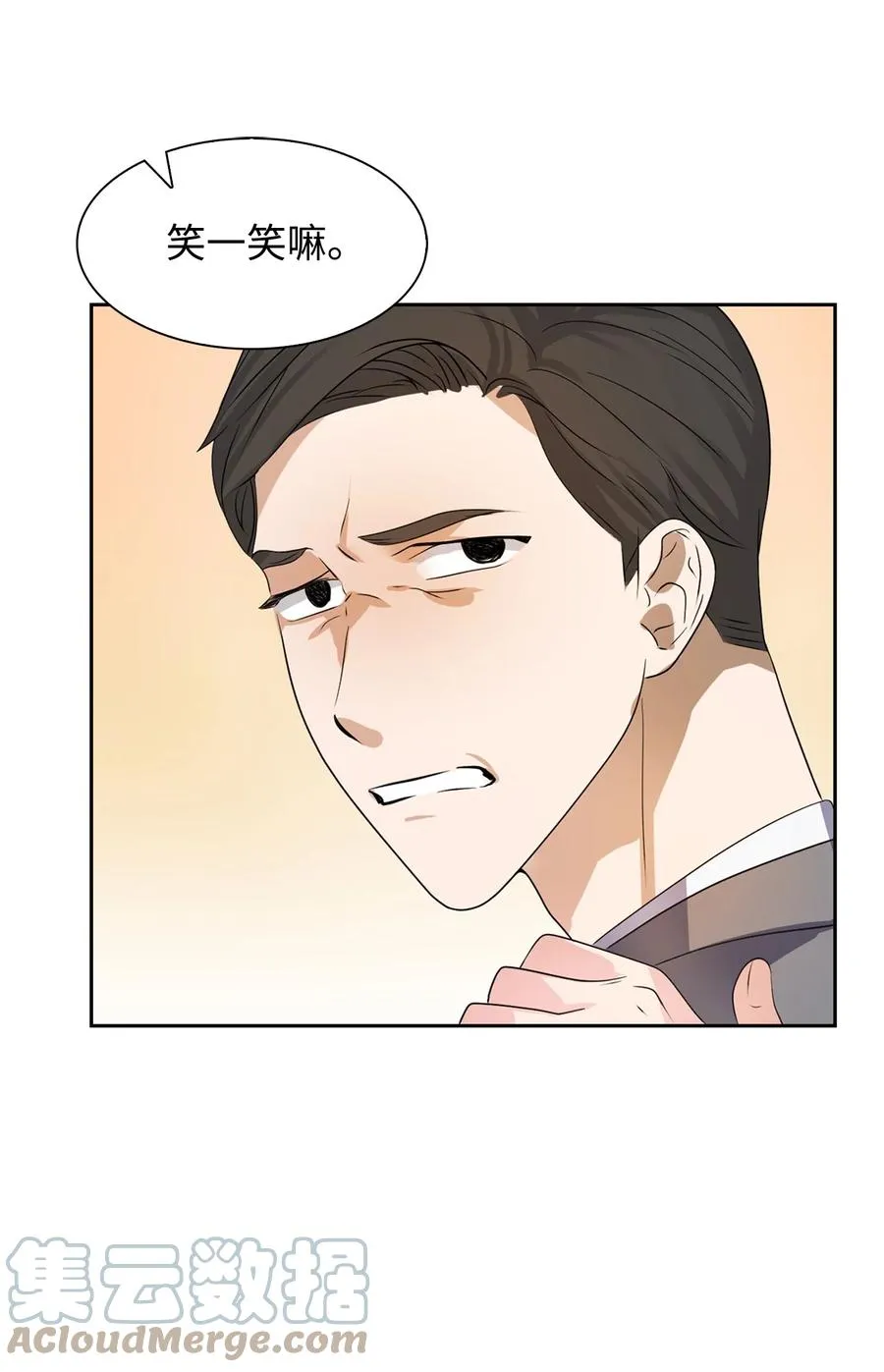 39 动真心 第34页