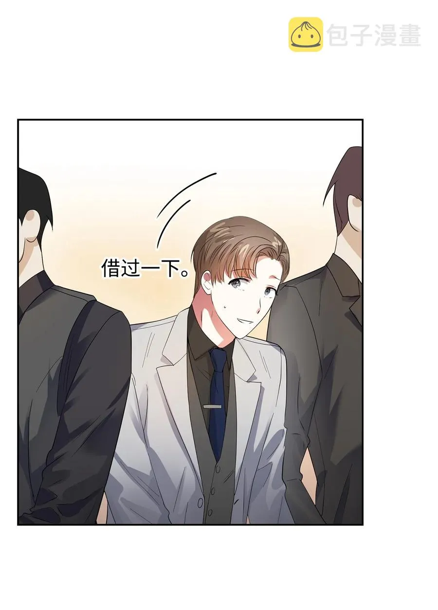 39 动真心 第38页