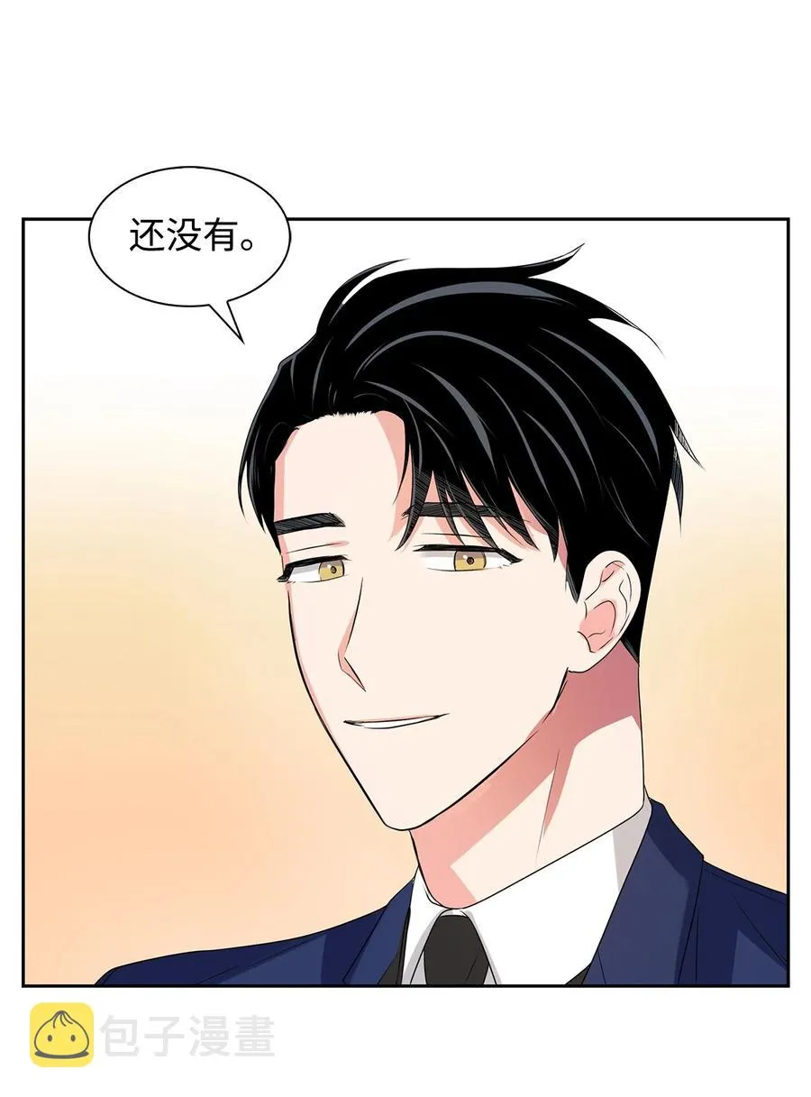 39 动真心 第42页
