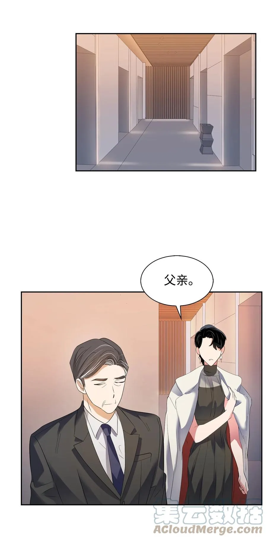39 动真心 第49页