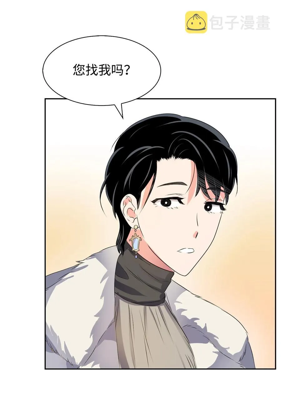 39 动真心 第50页