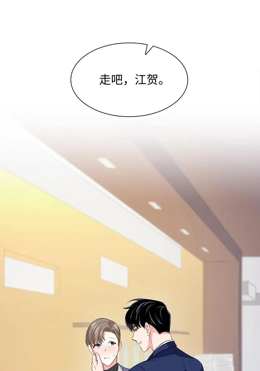 39 动真心 第65页