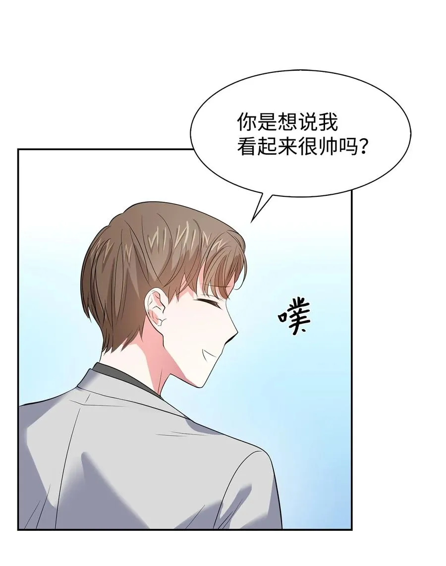 38 参加活动 第5页