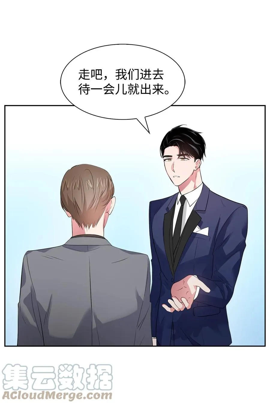 38 参加活动 第7页