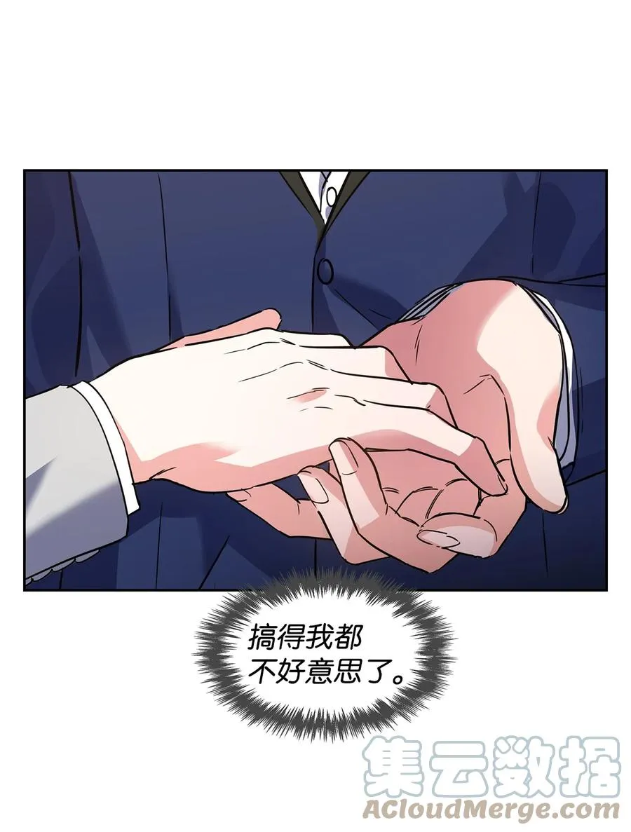 38 参加活动 第10页