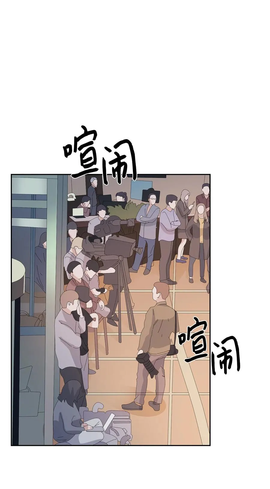 38 参加活动 第12页
