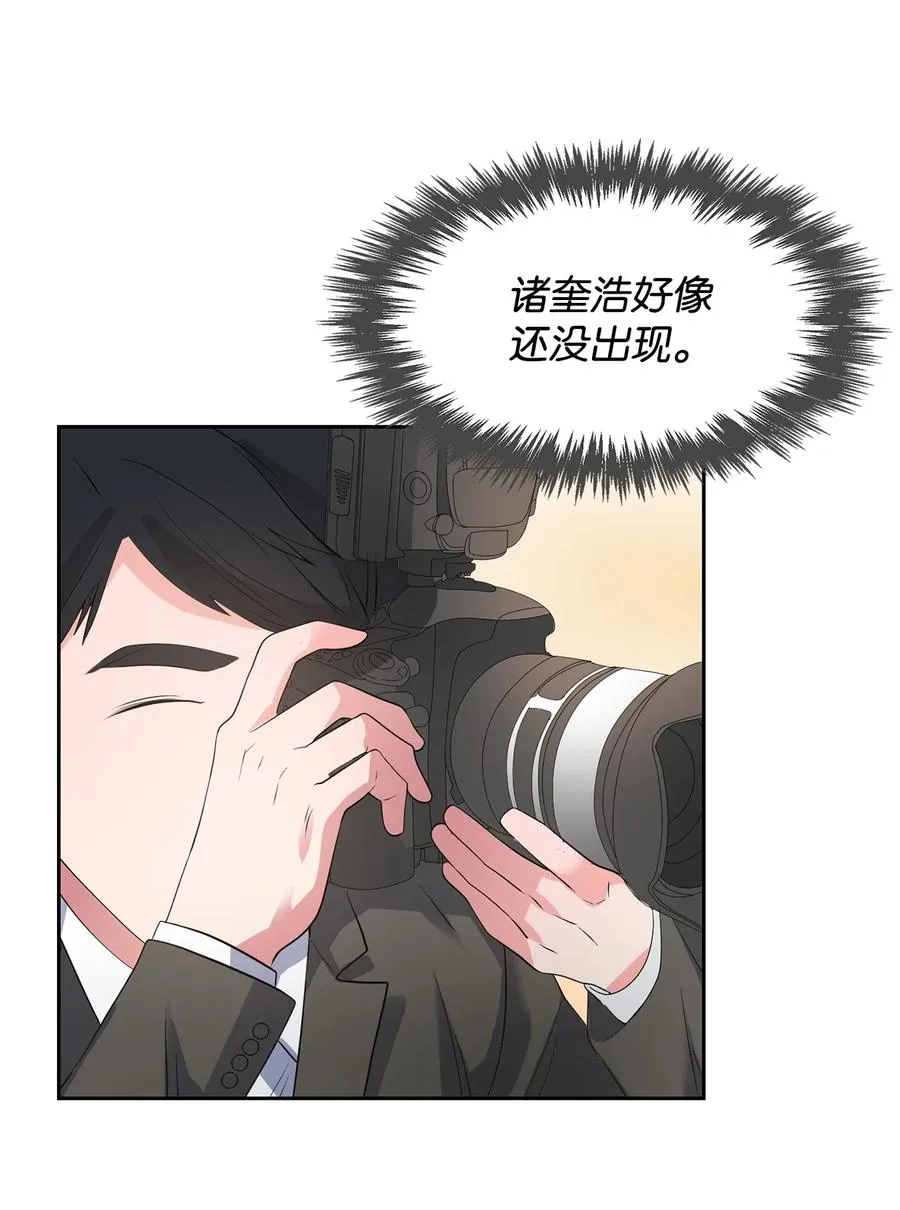 38 参加活动 第14页