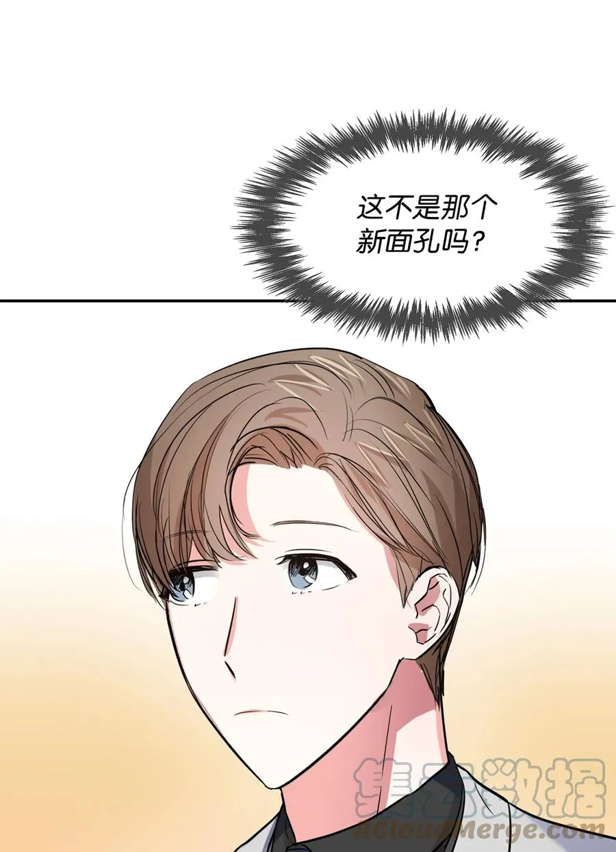 38 参加活动 第16页