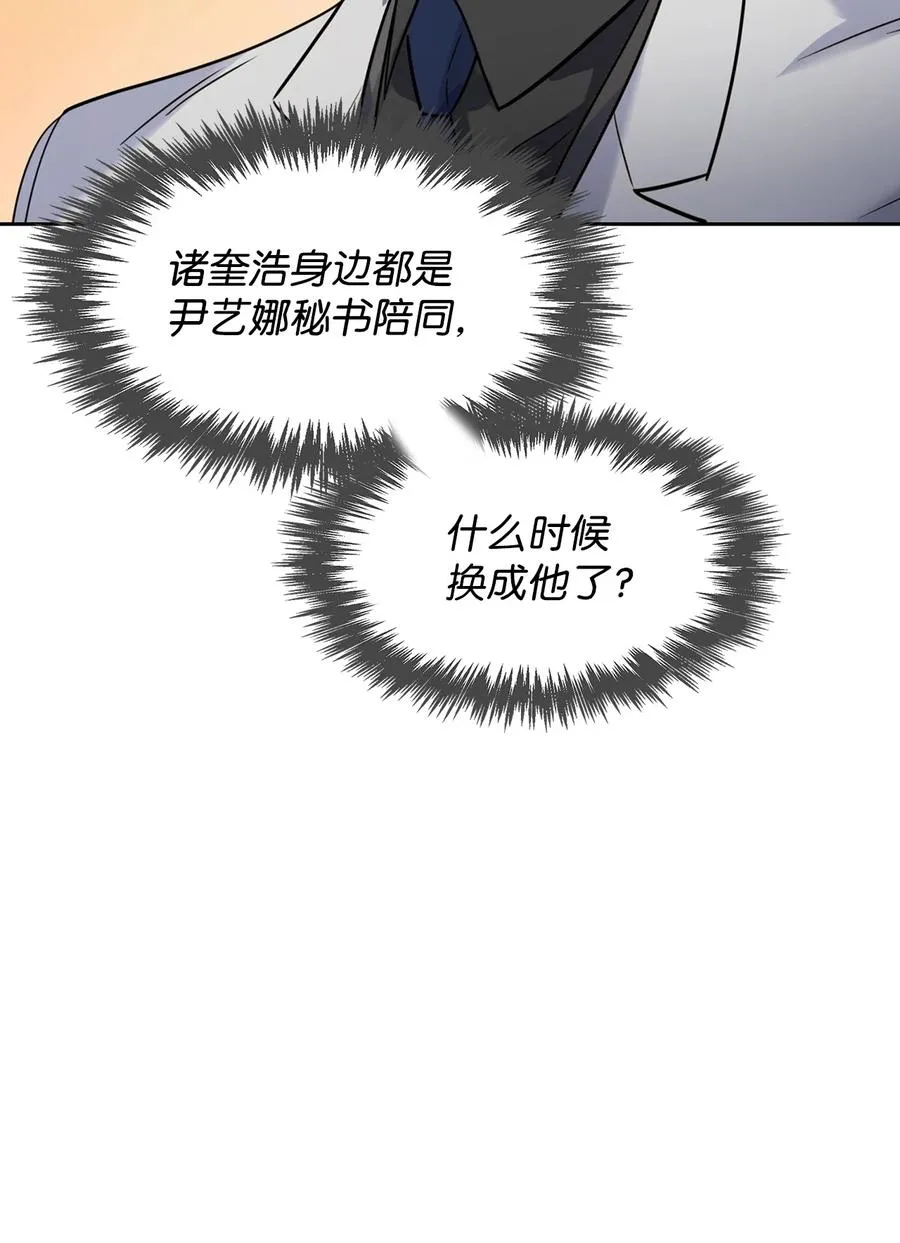 38 参加活动 第17页