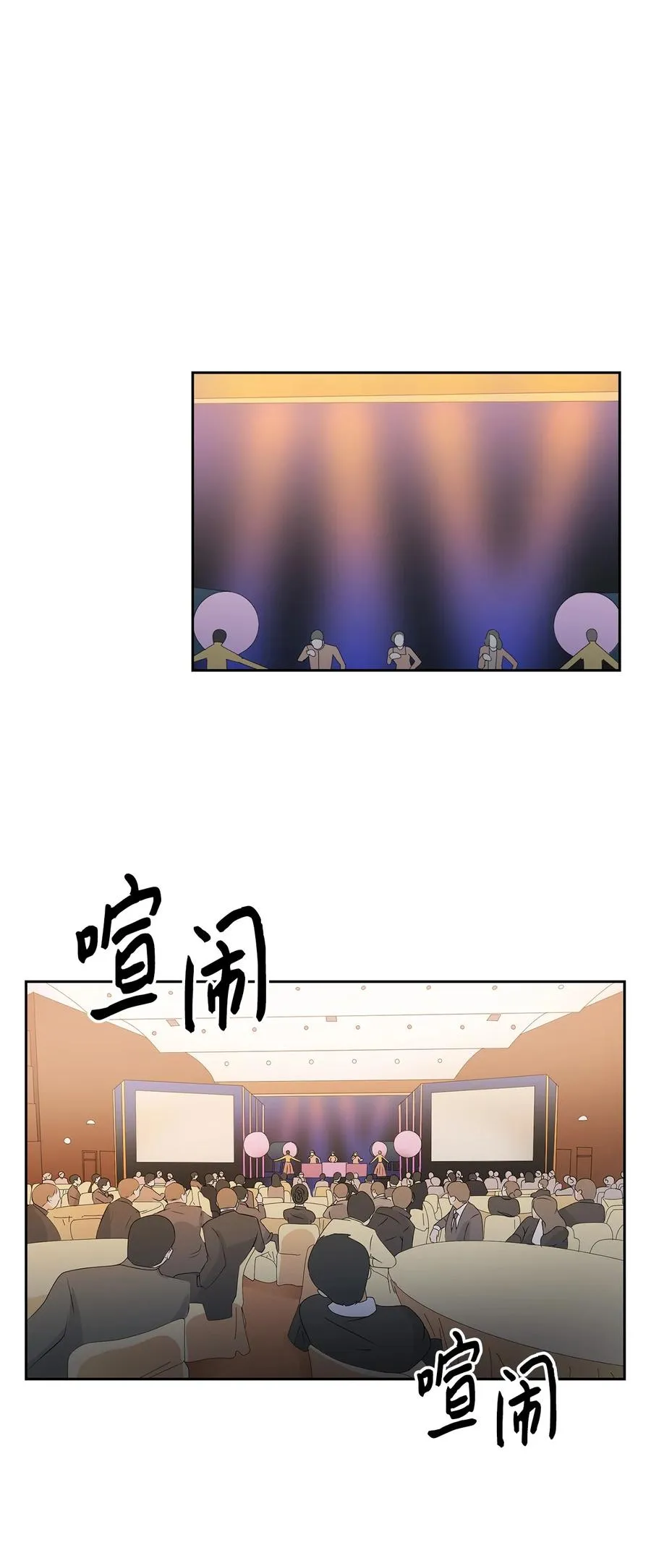 38 参加活动 第18页