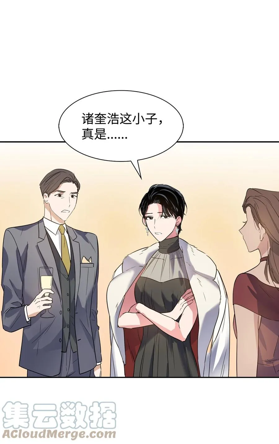 38 参加活动 第22页