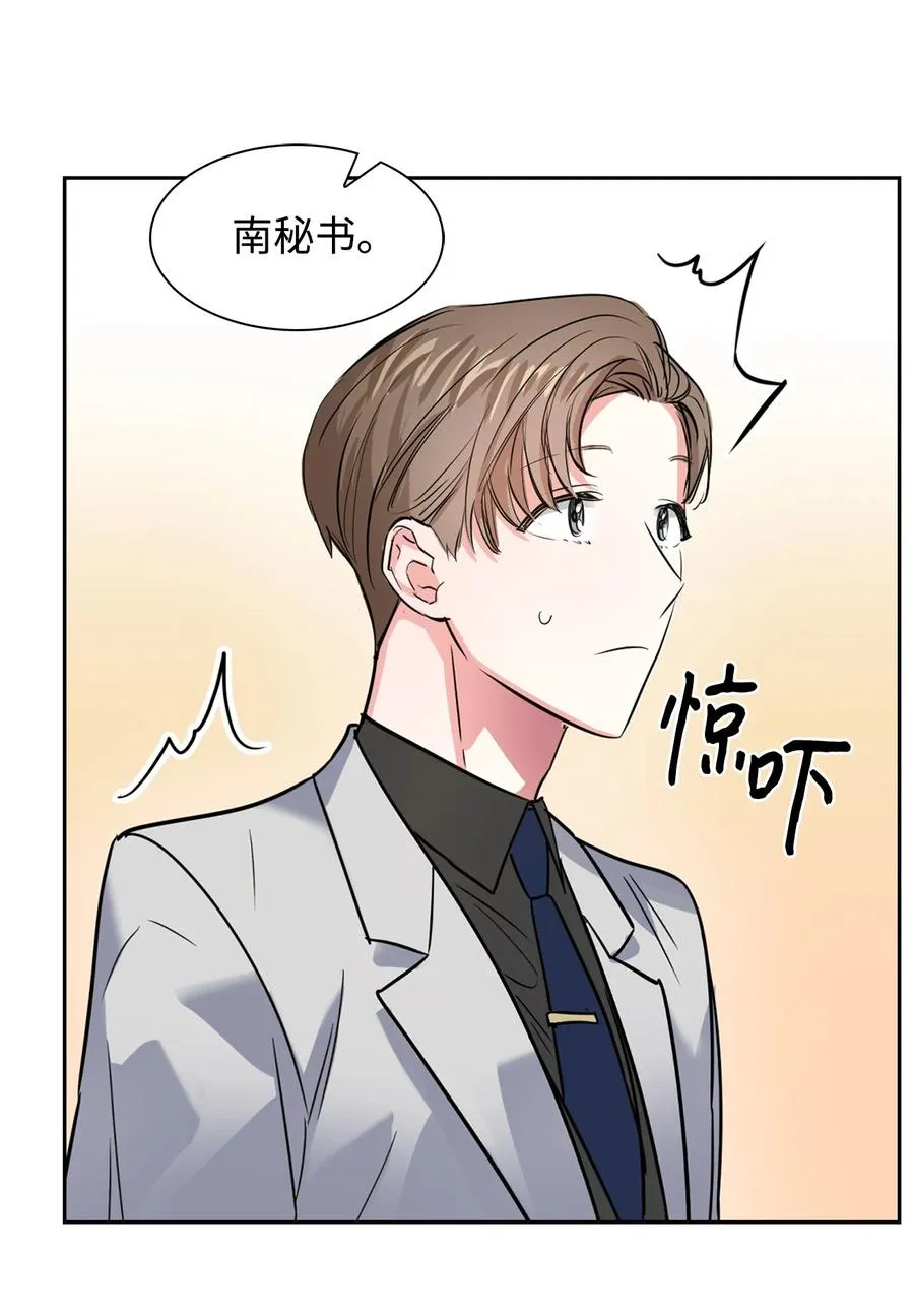 38 参加活动 第30页