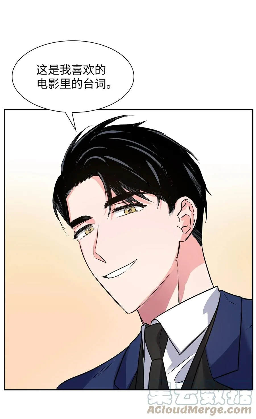 38 参加活动 第34页