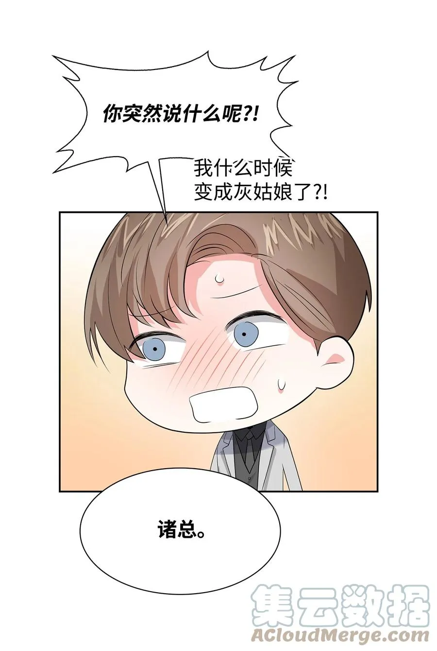 38 参加活动 第37页