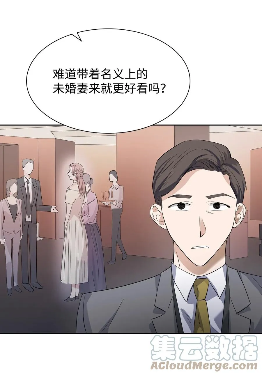 38 参加活动 第40页