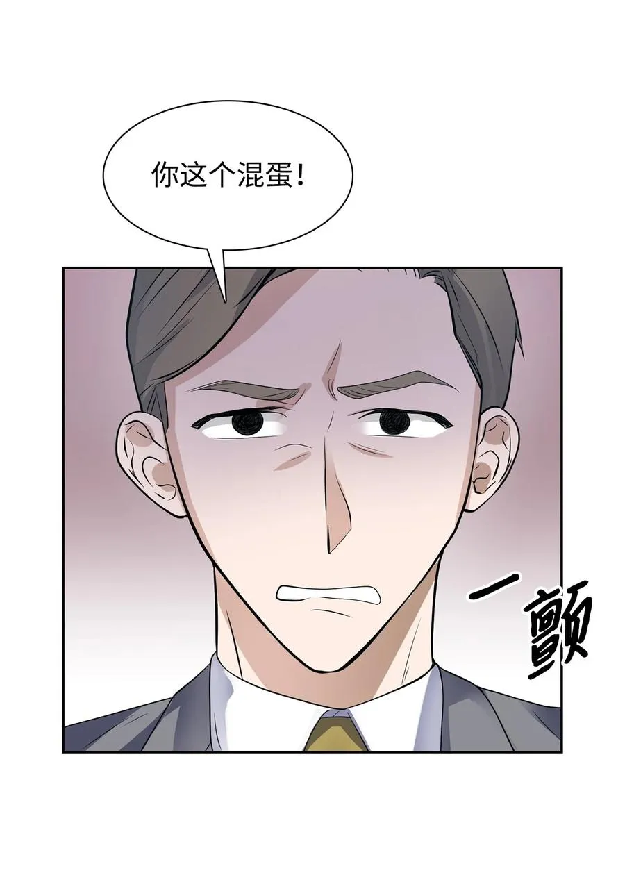 38 参加活动 第41页