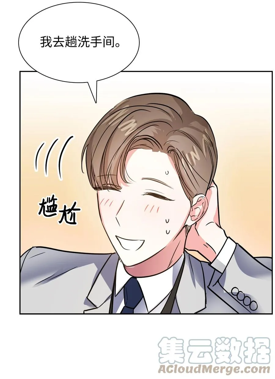 38 参加活动 第43页