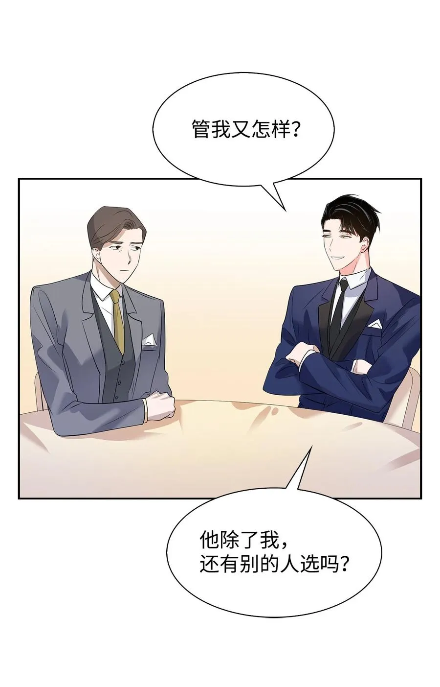 38 参加活动 第48页