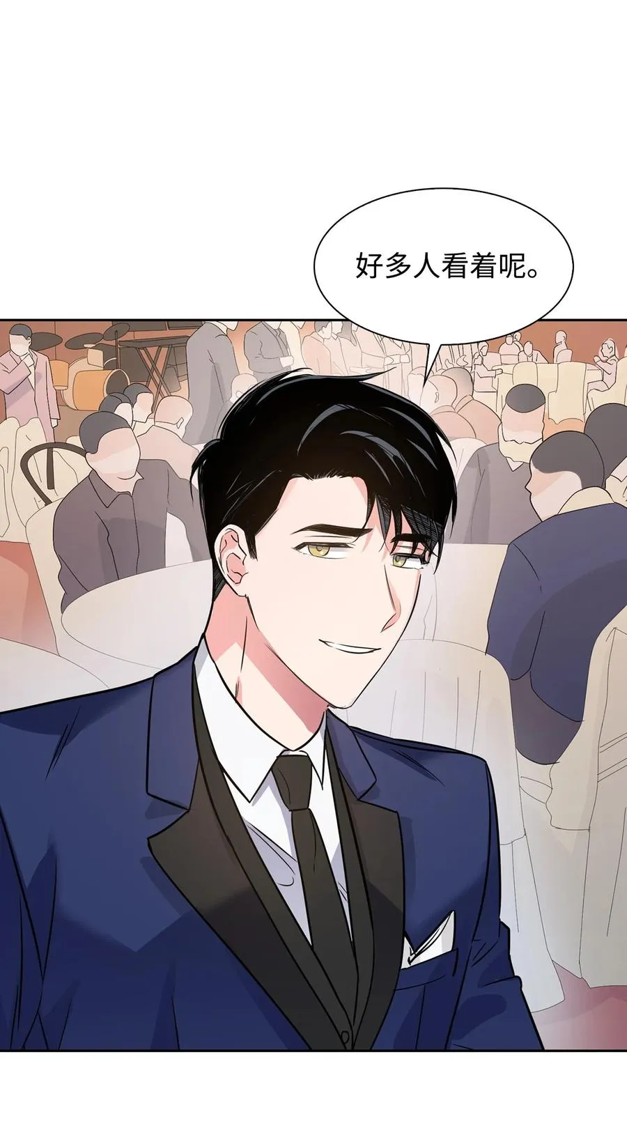 38 参加活动 第50页