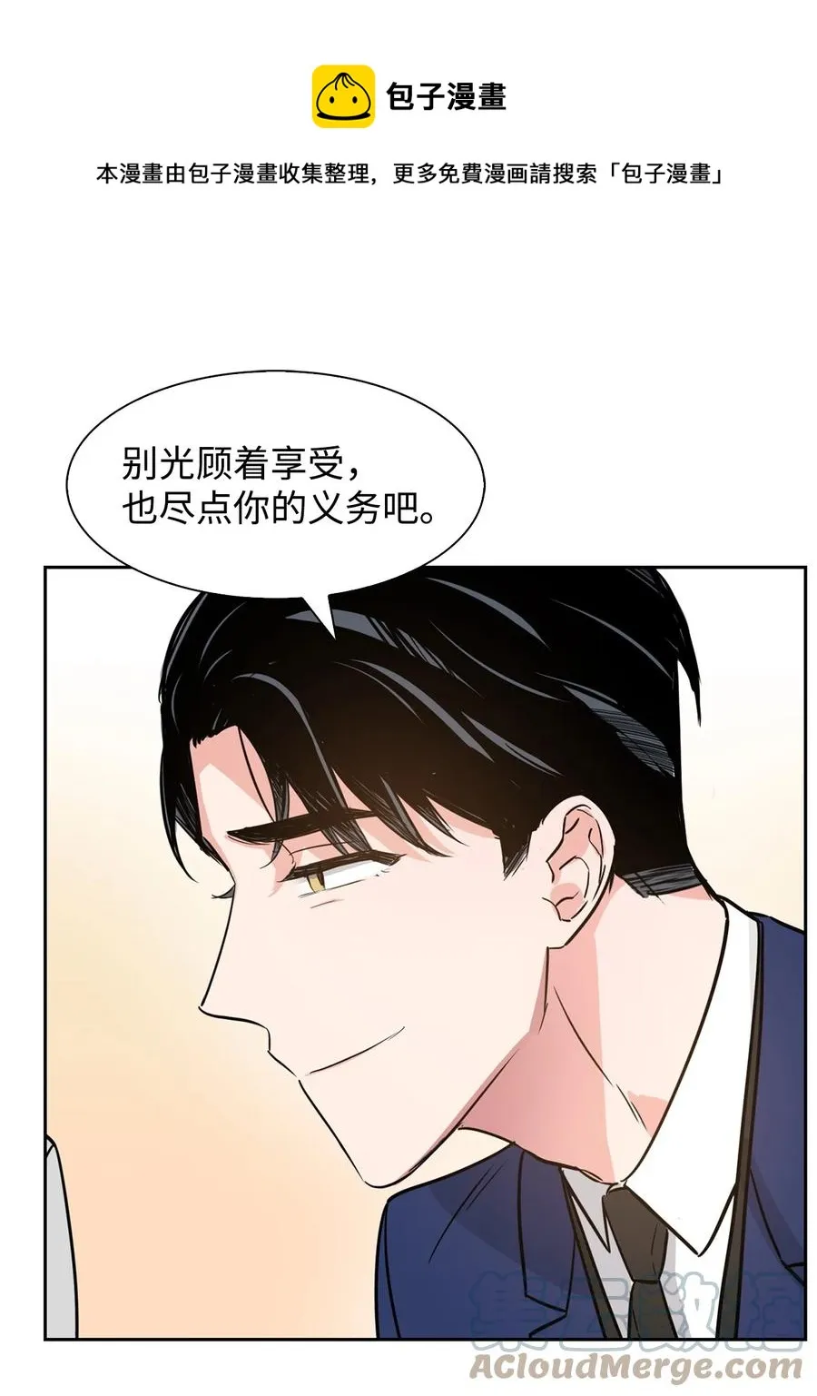 38 参加活动 第52页