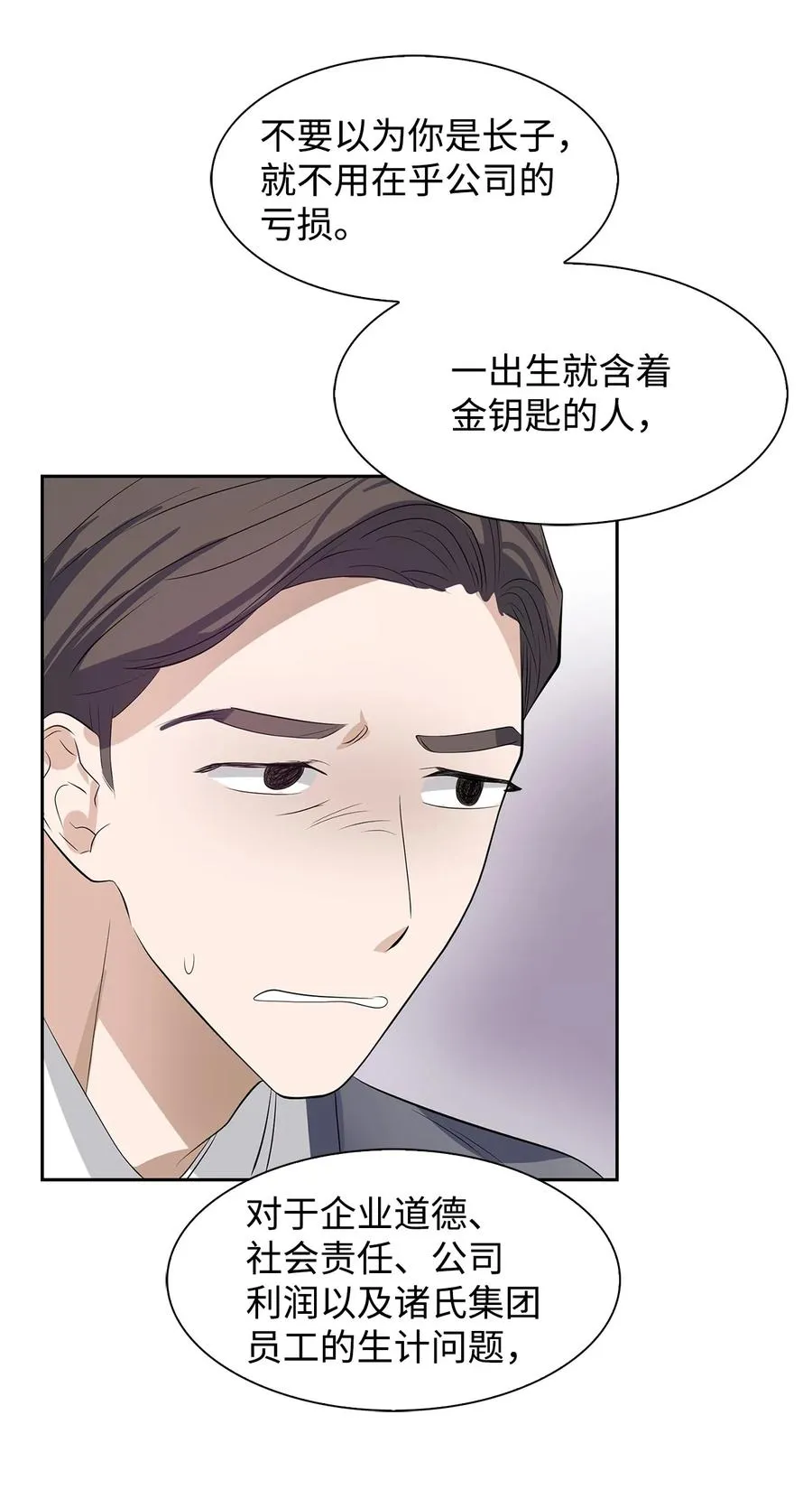 38 参加活动 第53页
