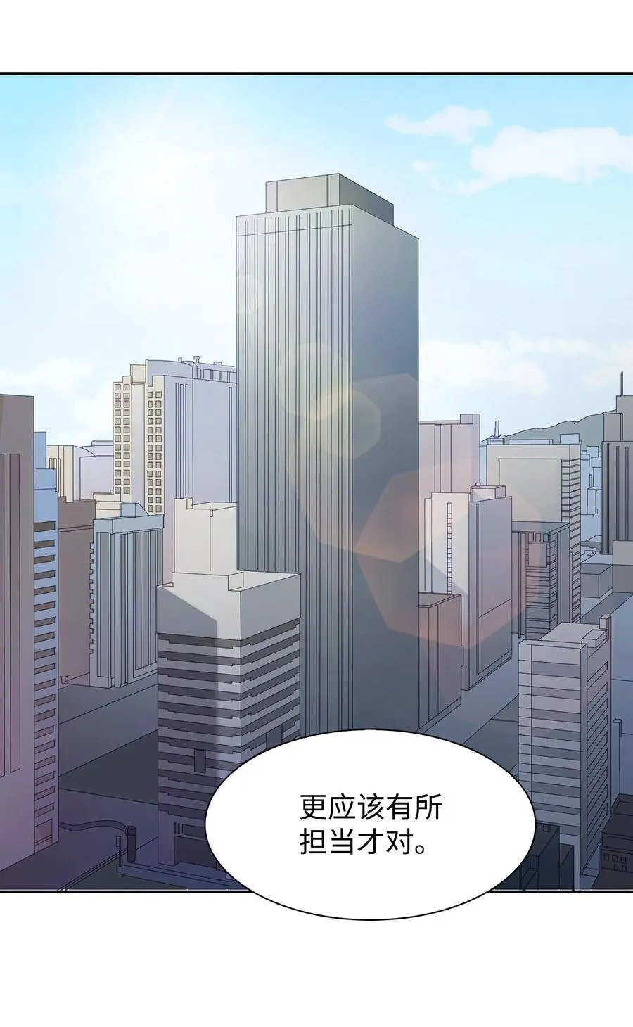 38 参加活动 第54页