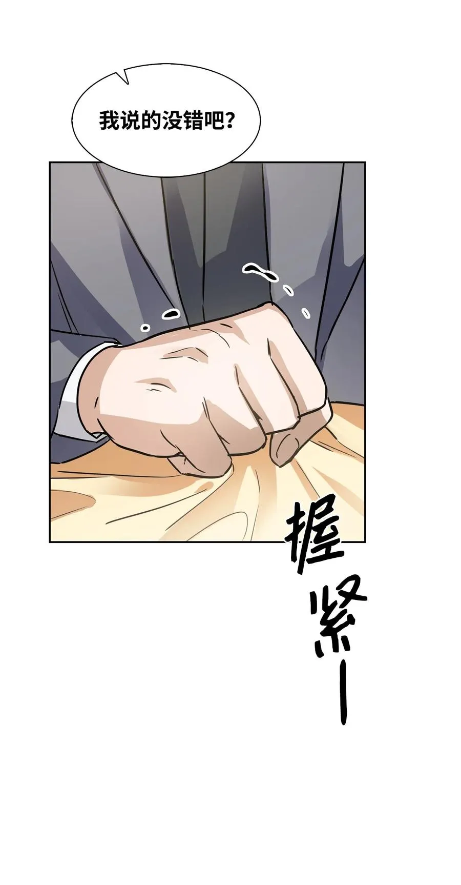 38 参加活动 第56页