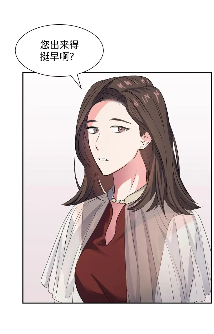37 英雄救“美“ 第3页