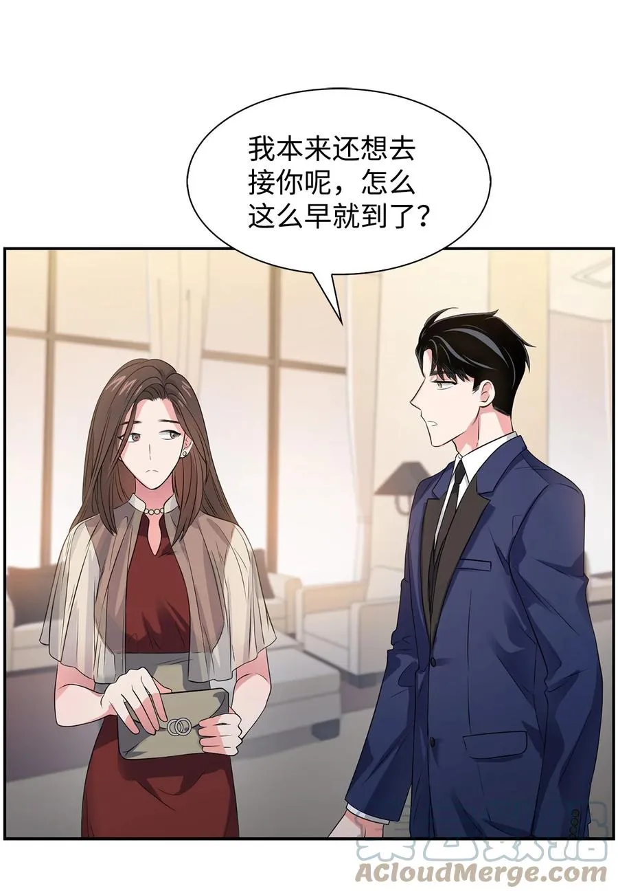 37 英雄救“美“ 第4页
