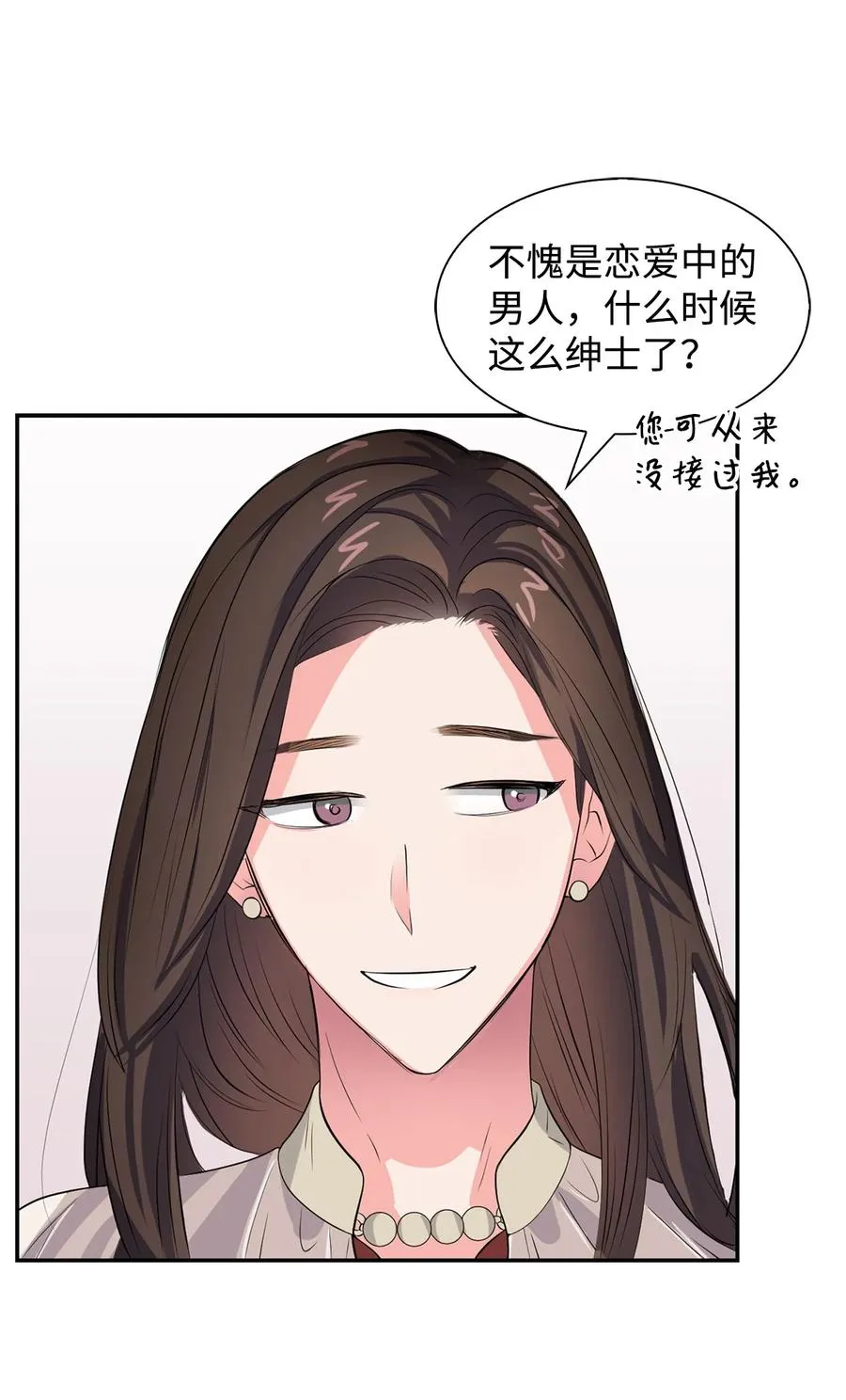 37 英雄救“美“ 第5页