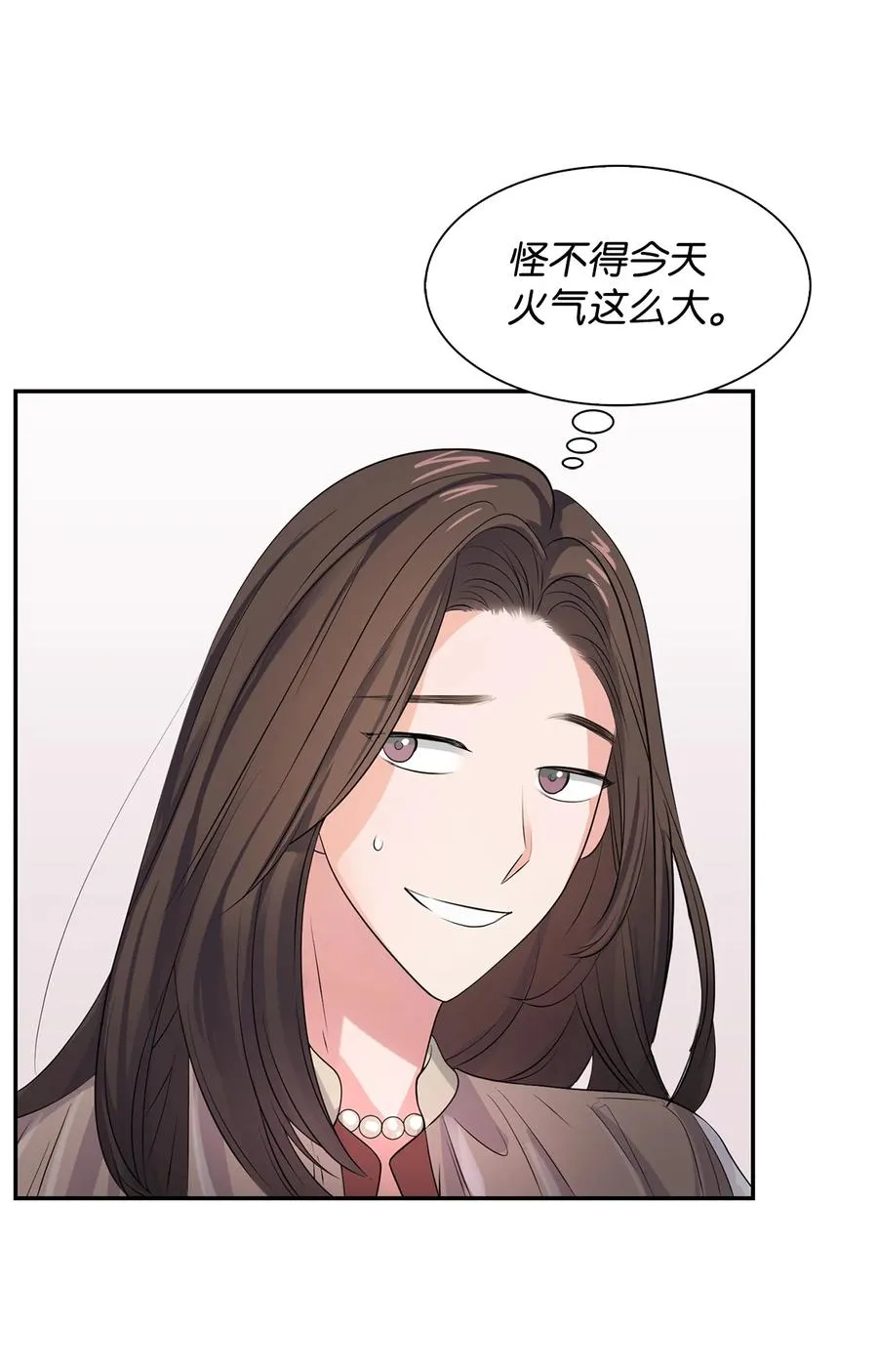 37 英雄救“美“ 第9页