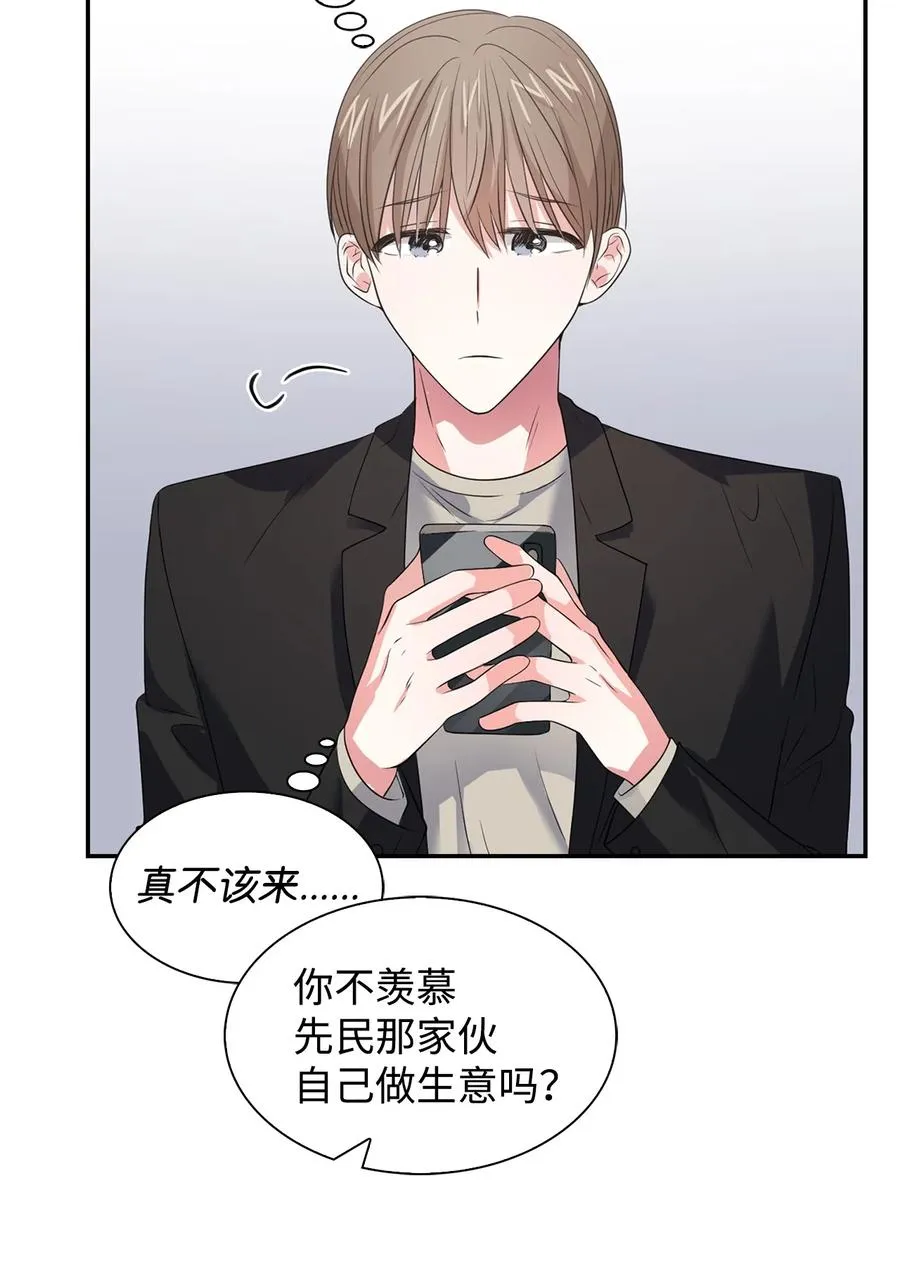 37 英雄救“美“ 第24页
